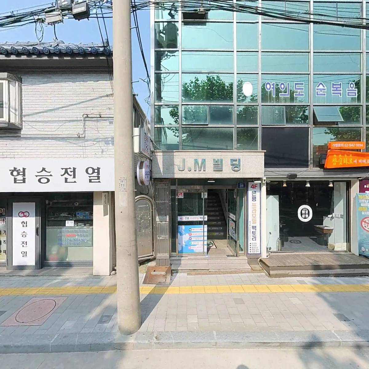 탑애드플랜