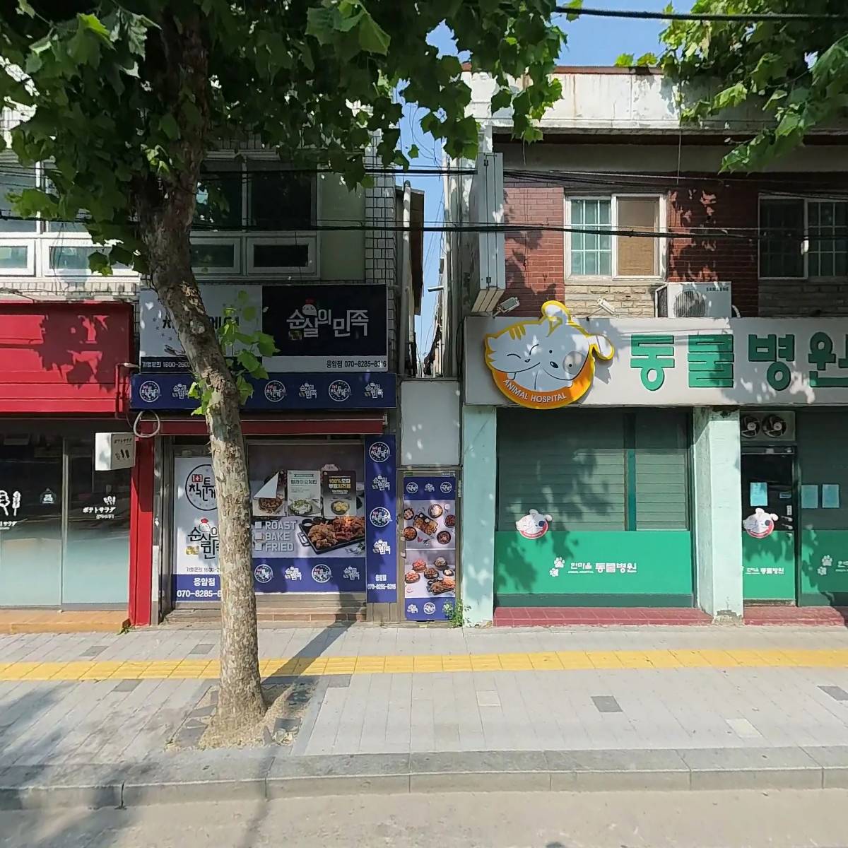 서서울농협 신사지점