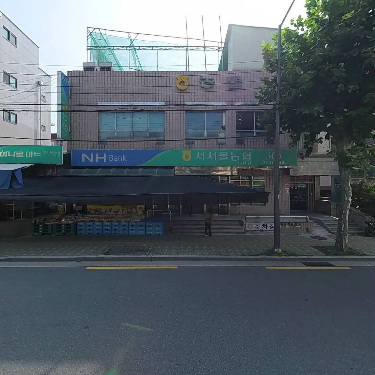 서서울농협 신사지점_3