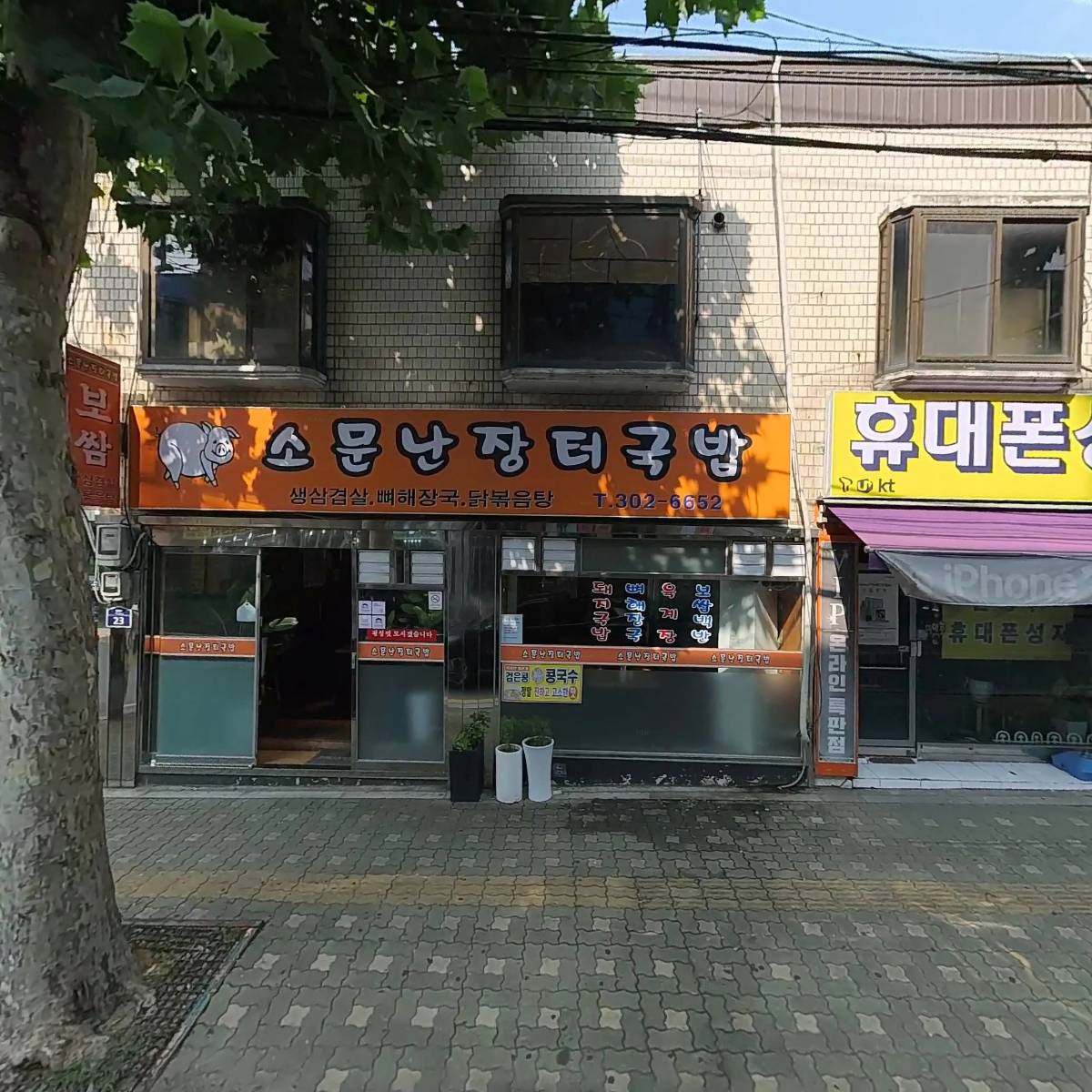 지공스터디카페 은평신사점