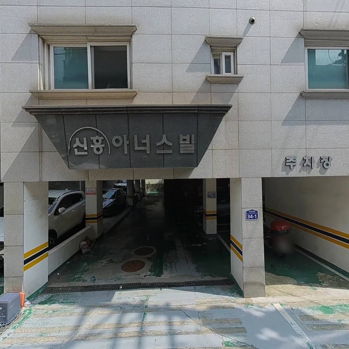 로이스물류_3