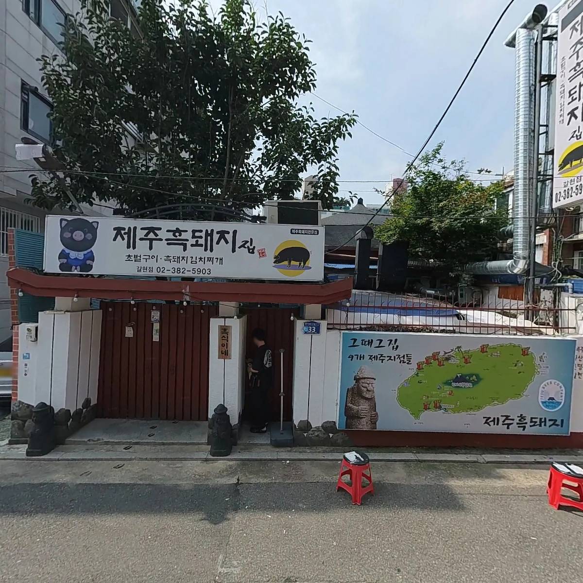 제주흑돼지집_3