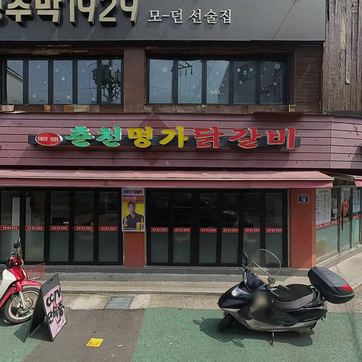 육쌈냉면_3