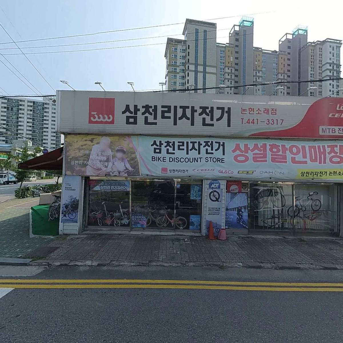 삼천리자전거 소래대리점_3