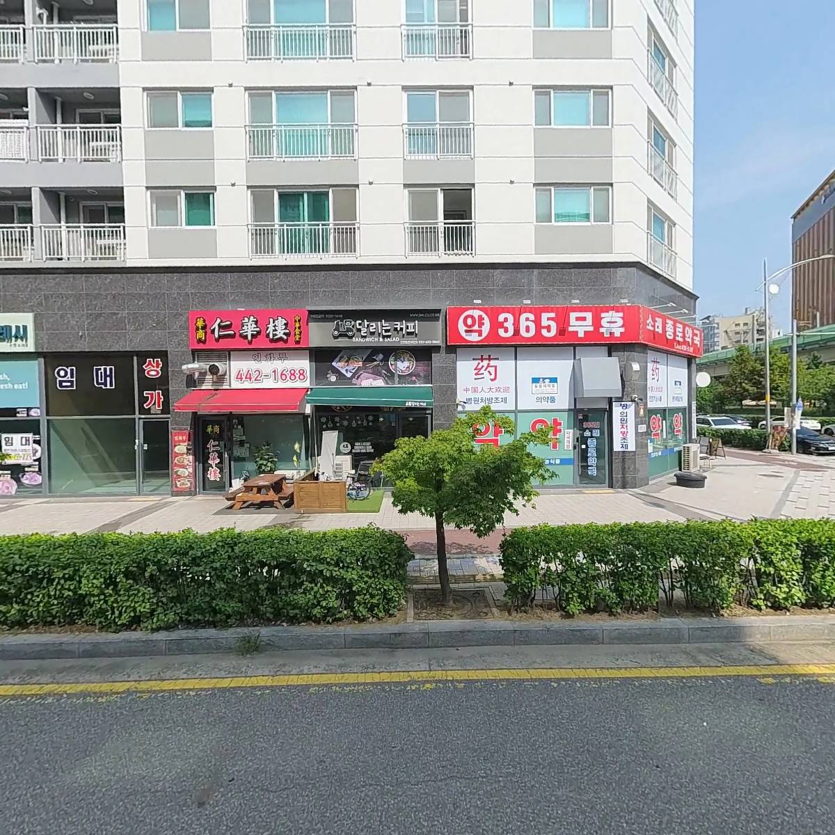 나은요양병원