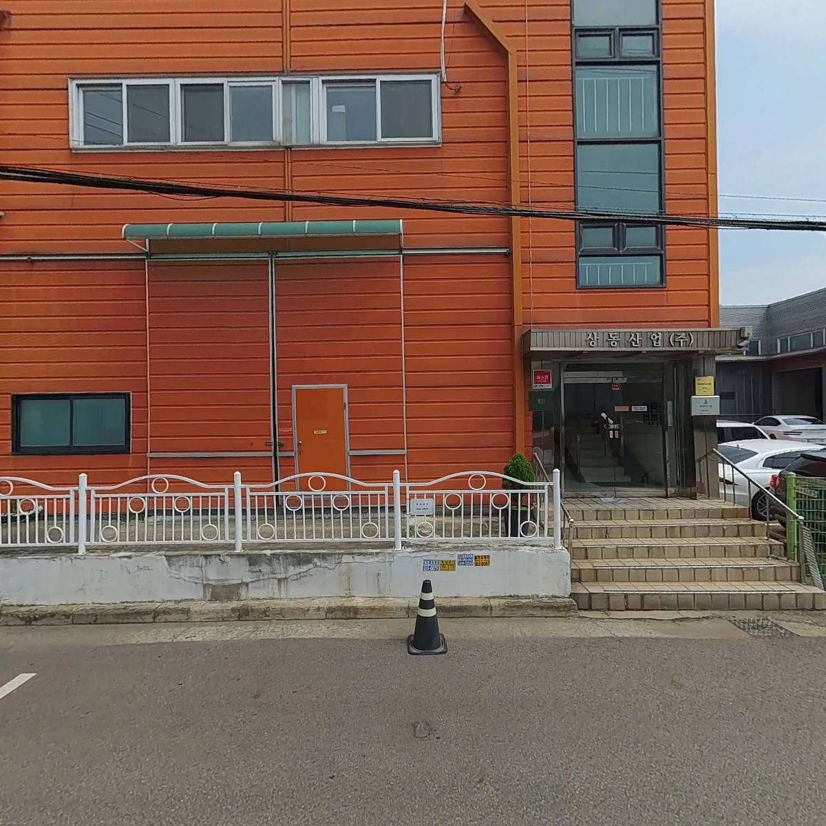 주식회사 기성이엔지