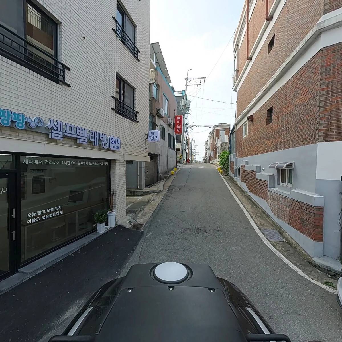 워시팡팡 무인셀프빨래방 청주대점_2