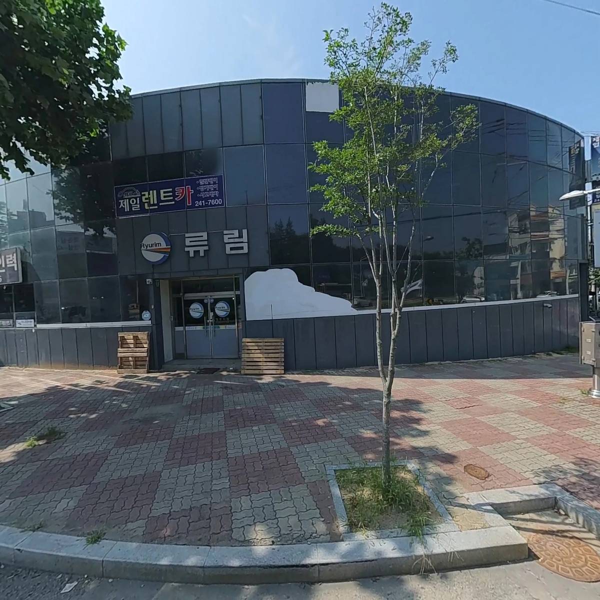 주식회사 청주제일 청주영업소