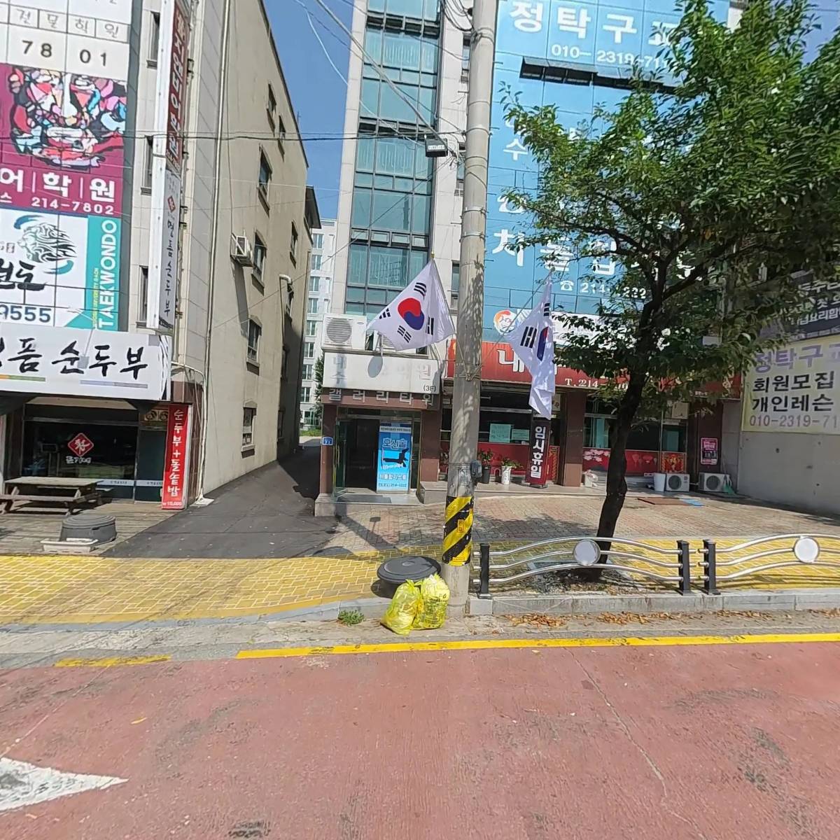 해밀학원