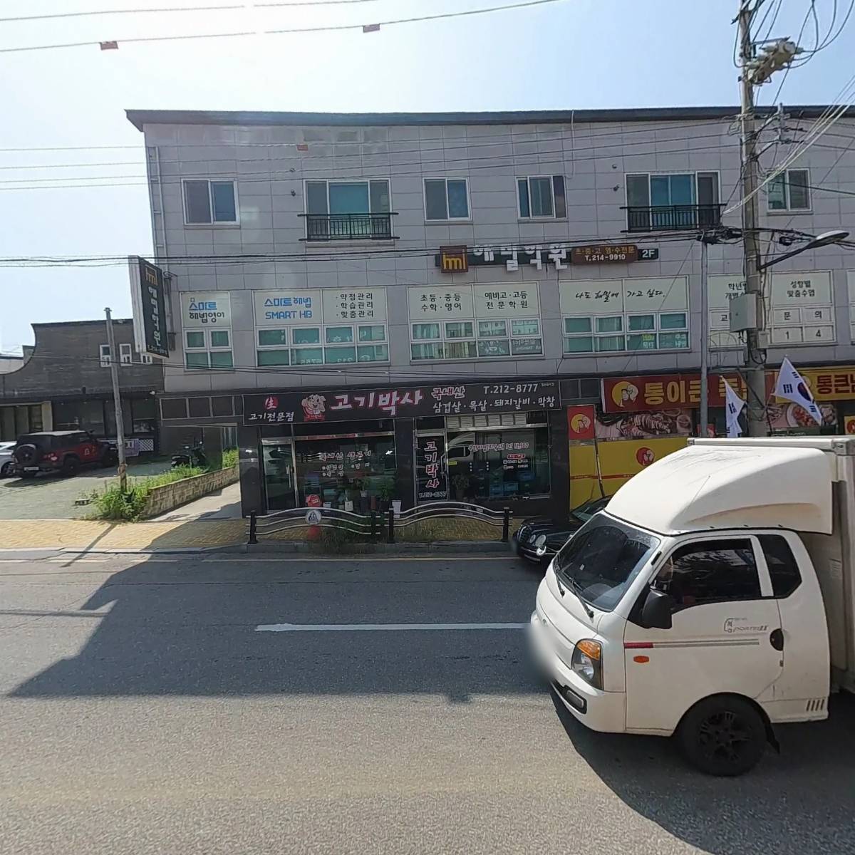 해밀학원_3