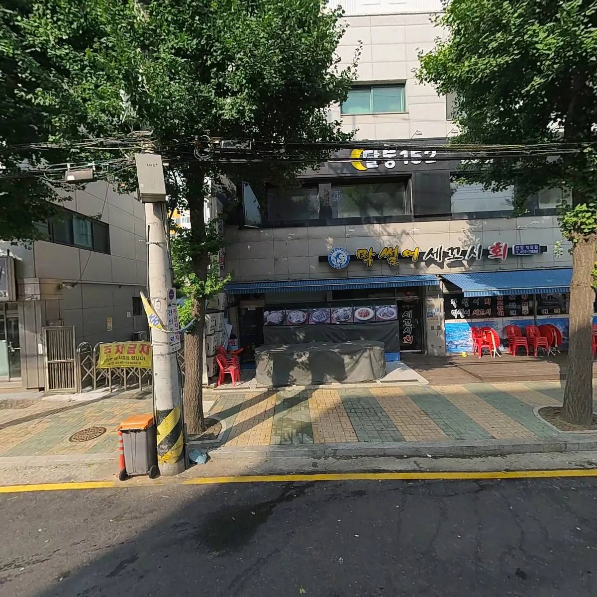 잇츠PC