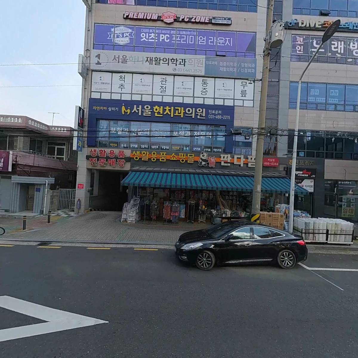 잇츠PC_3