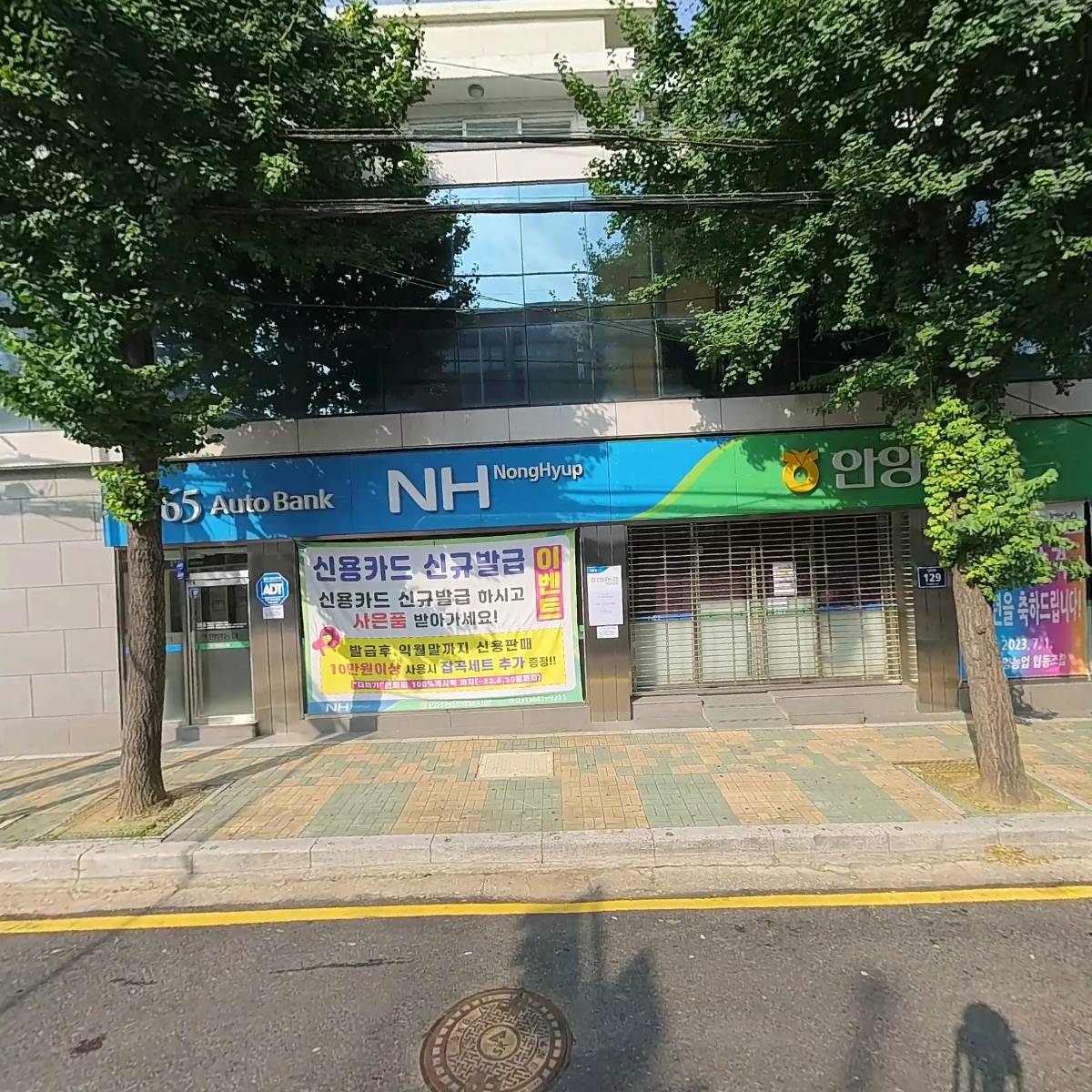 와와노래연습장