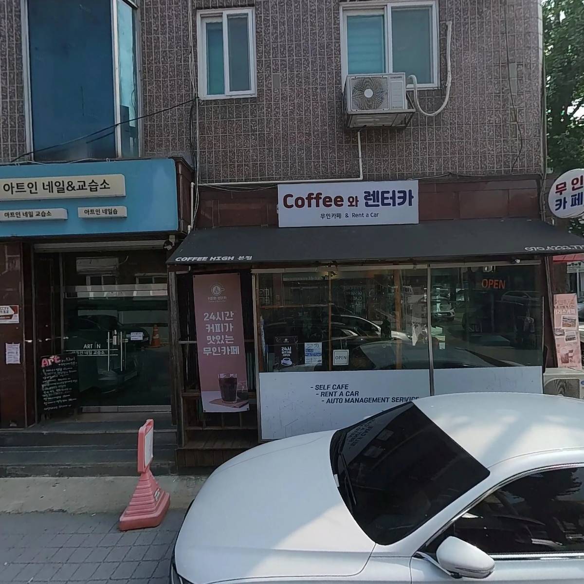 라니살롱