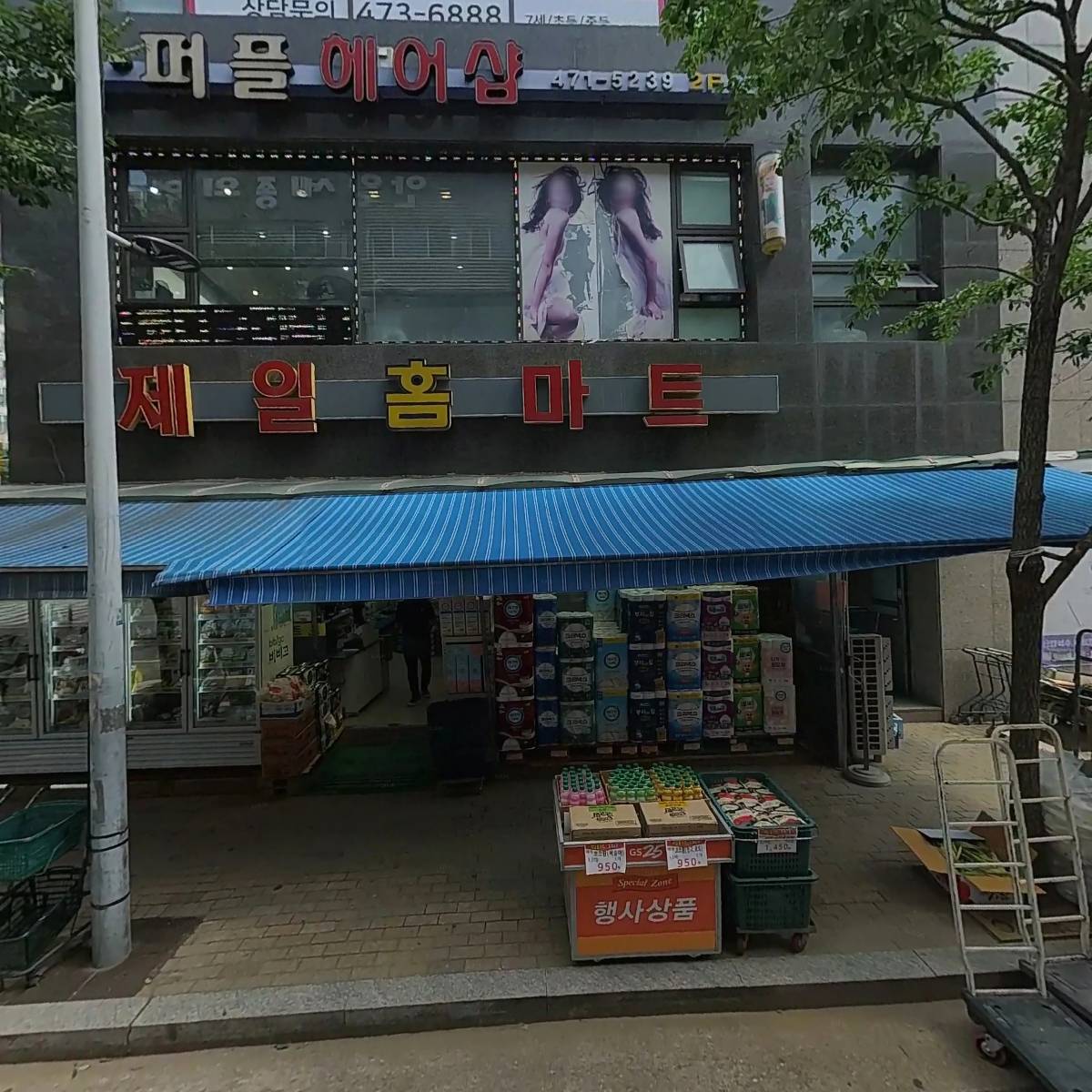 맘스터치안양석수점