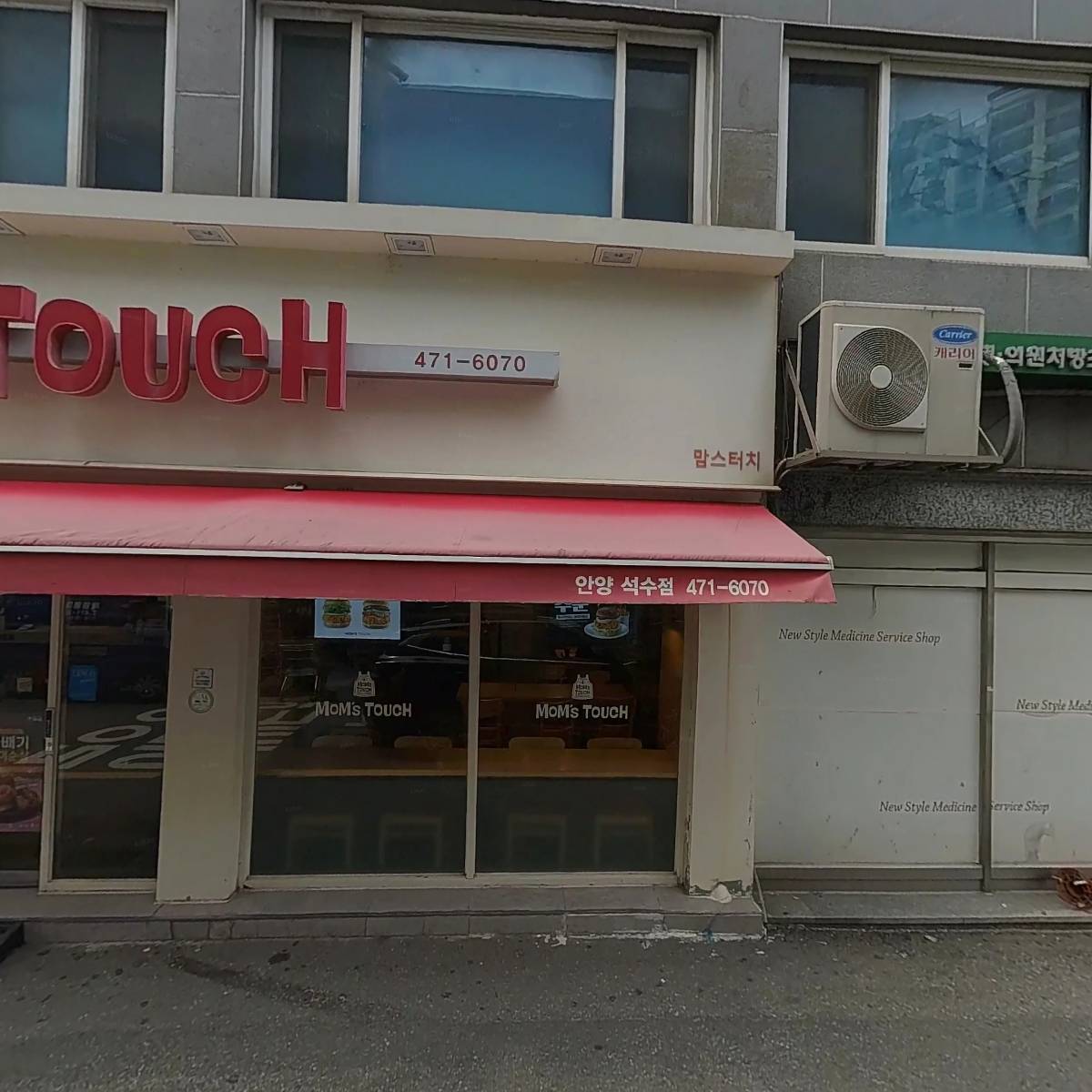 맘스터치안양석수점_3
