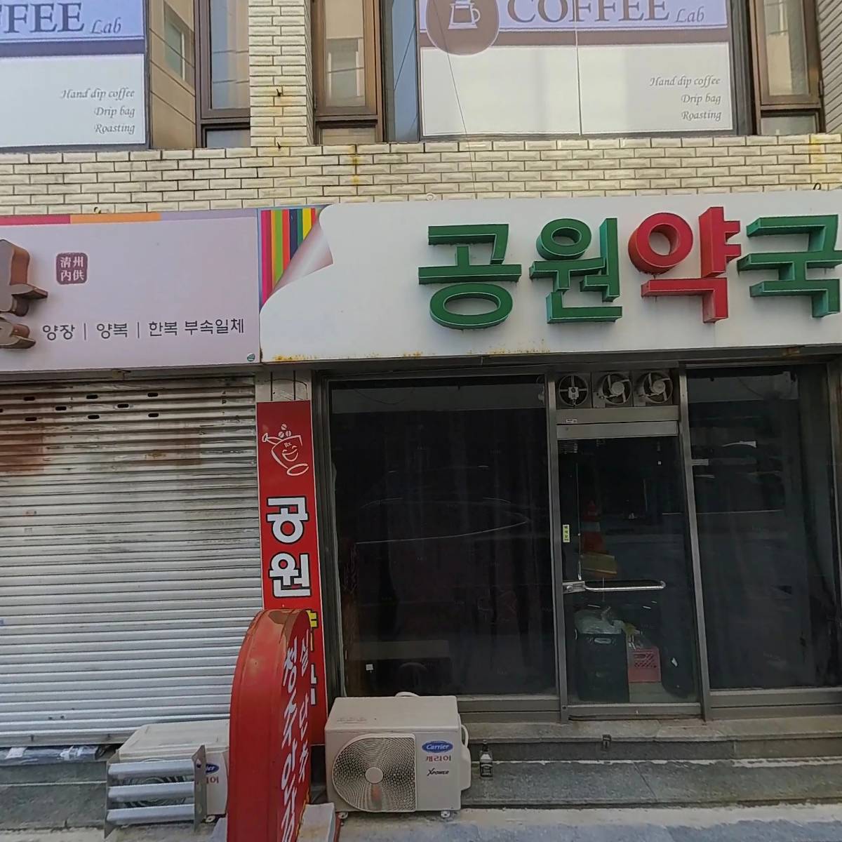 몰리마농(주)