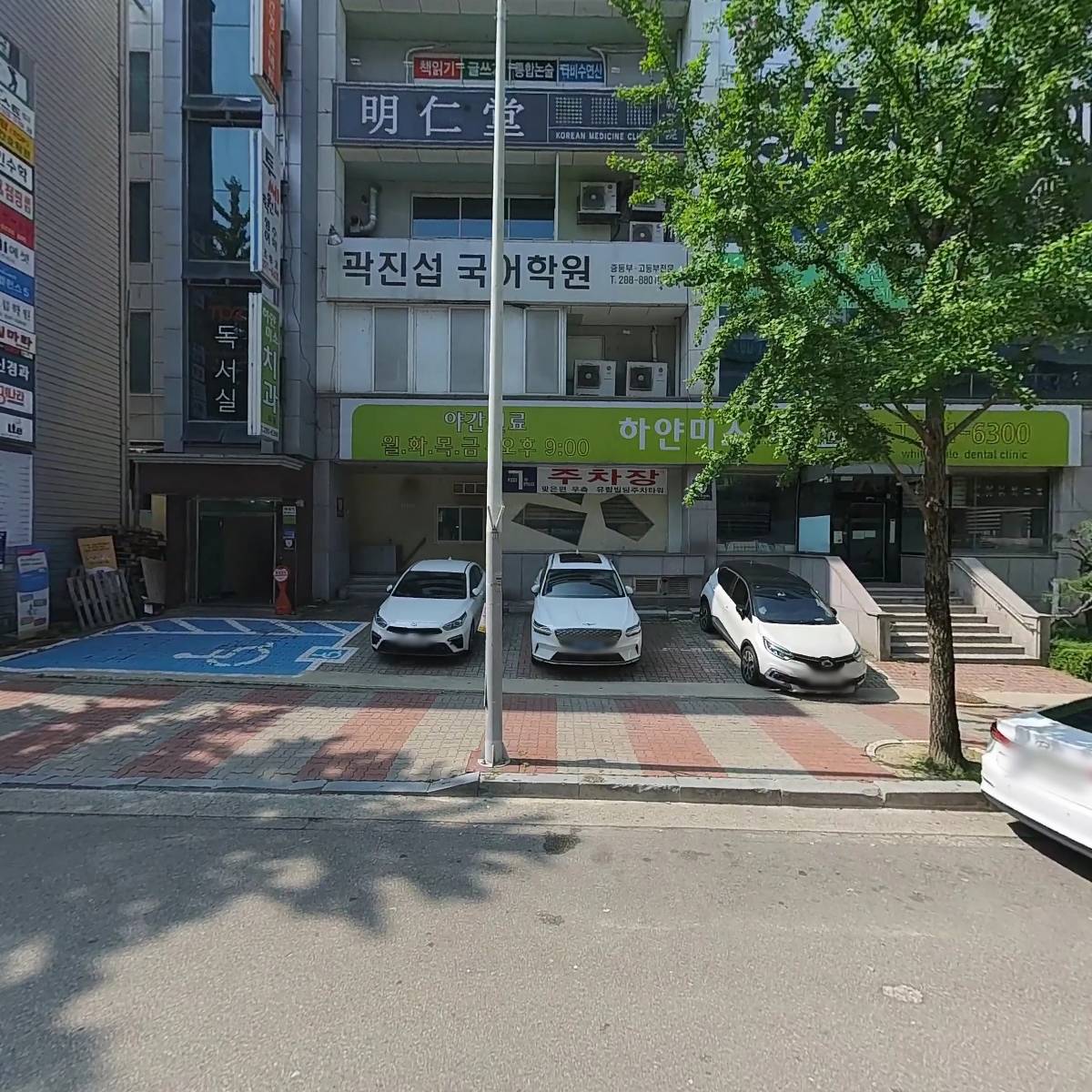 리드앤톡영어학원_3