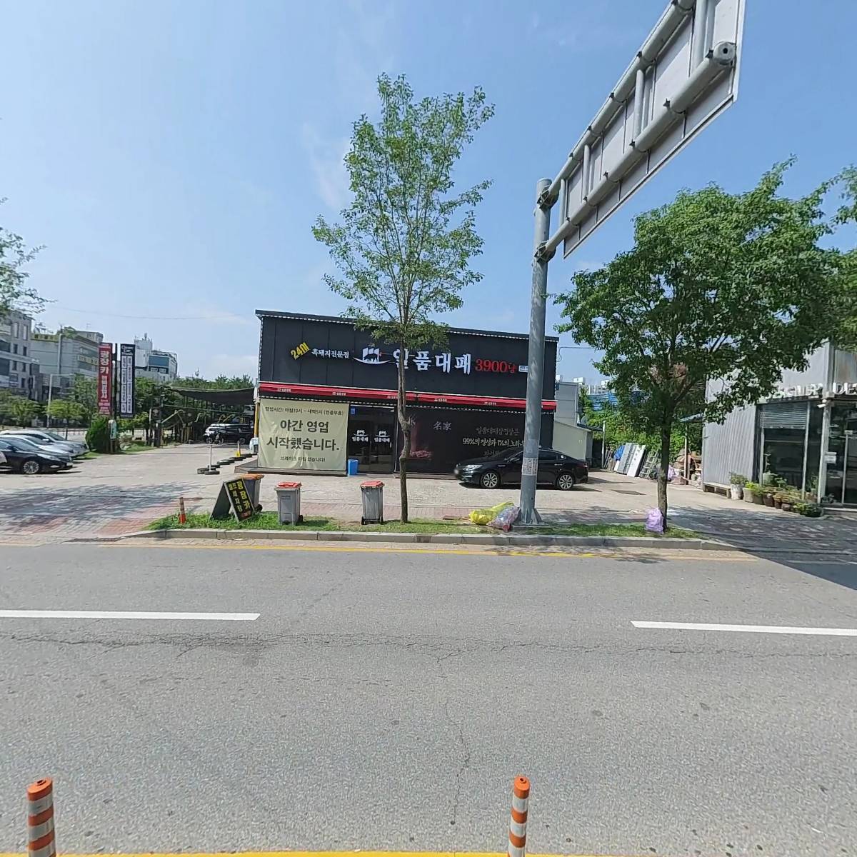 금송인테리어_3