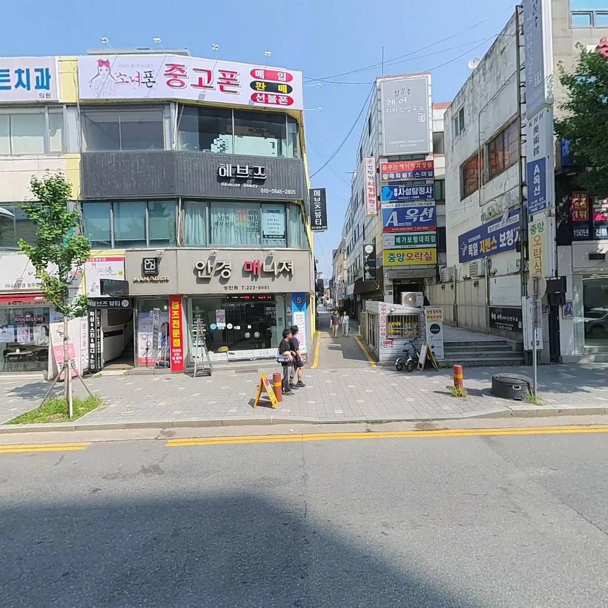 오향수