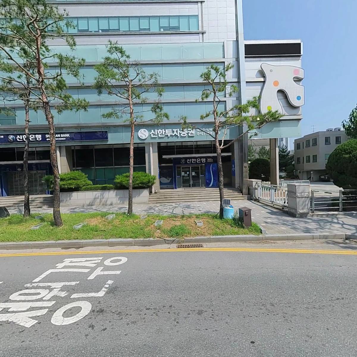 (주)세림항공여행사