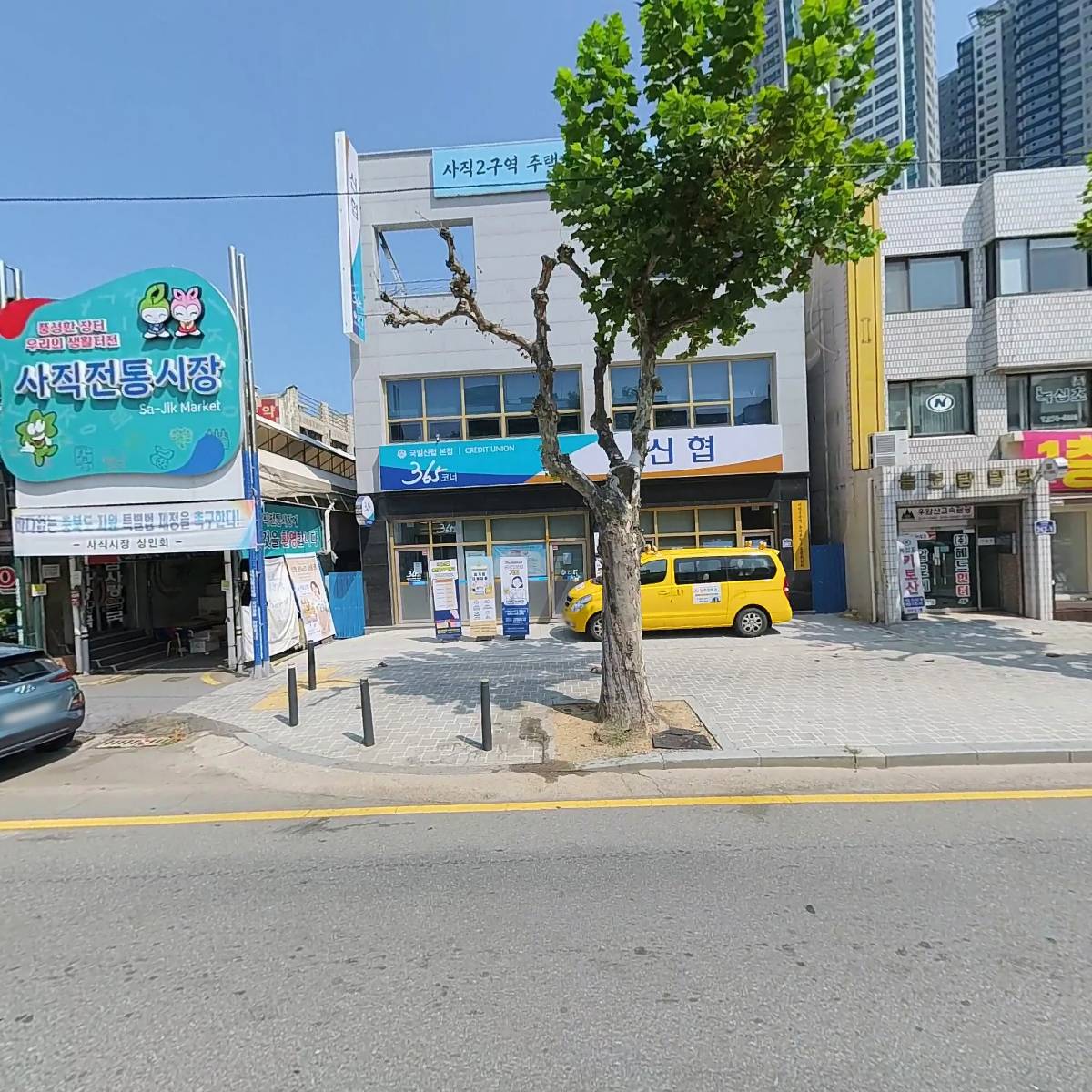 경주김씨 천구공파종중