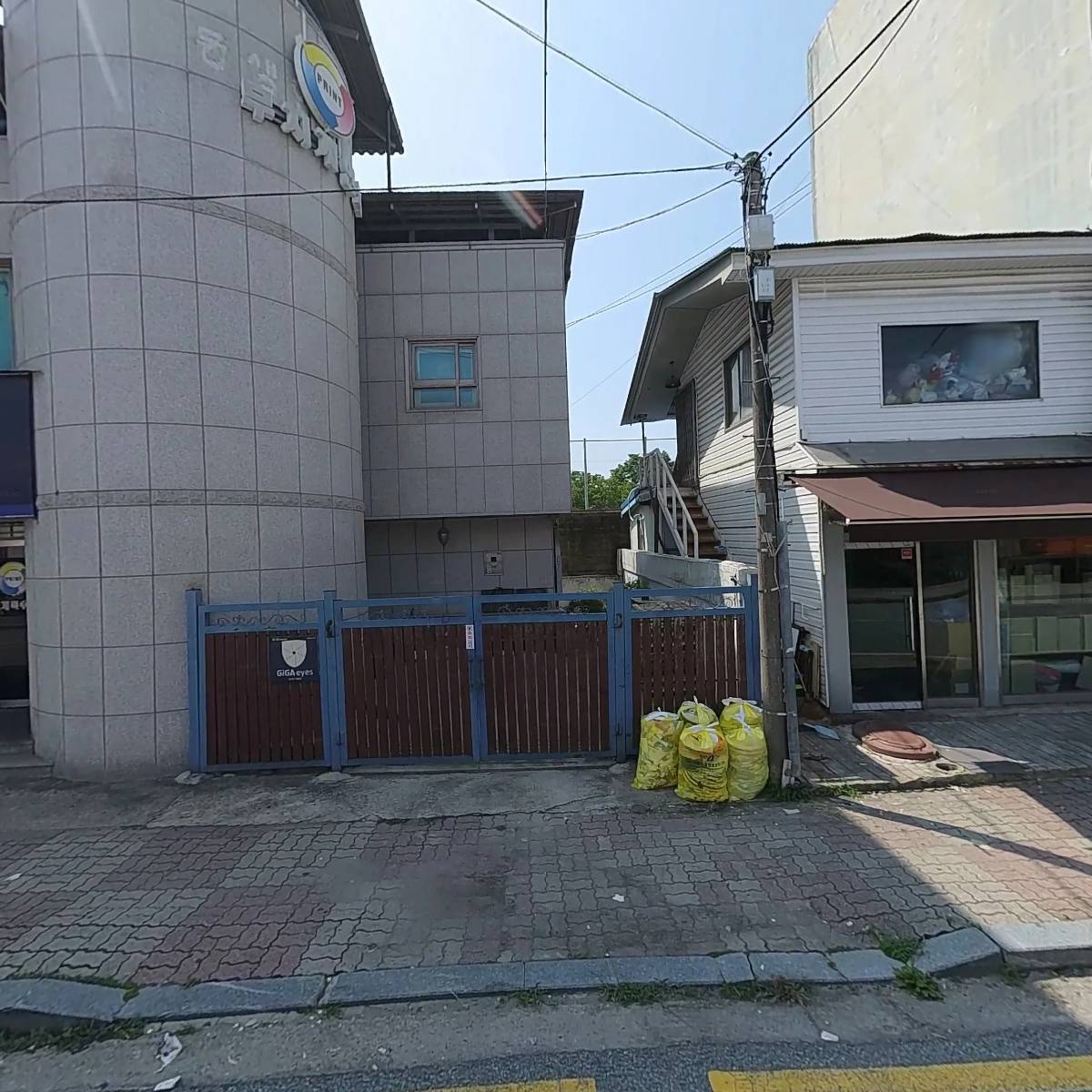 충북프라스틱공업협동조합