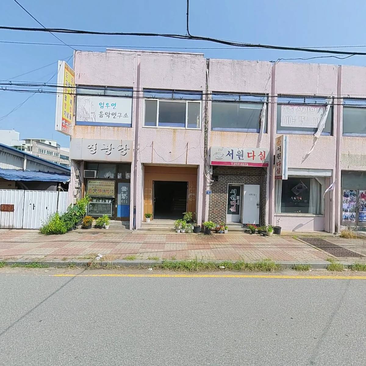 충북프라스틱공업협동조합_3