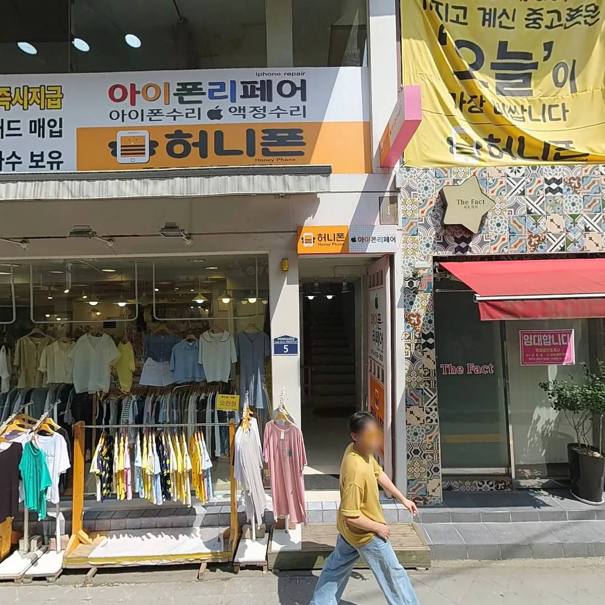 벌툰