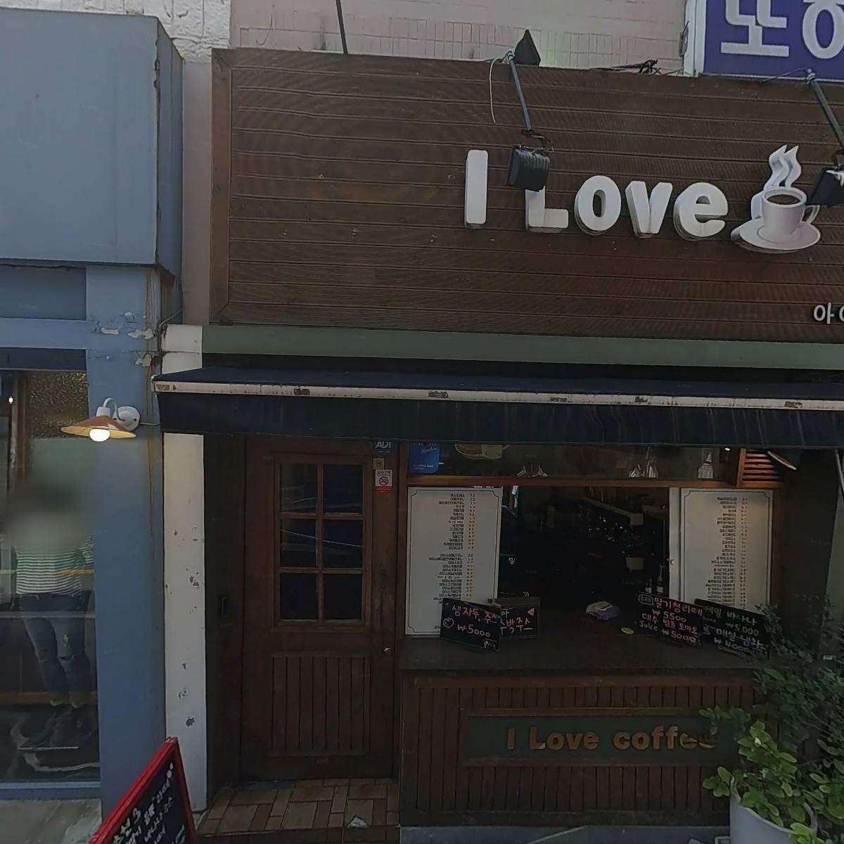 벌툰_3