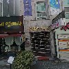 오수희，남태규부동산