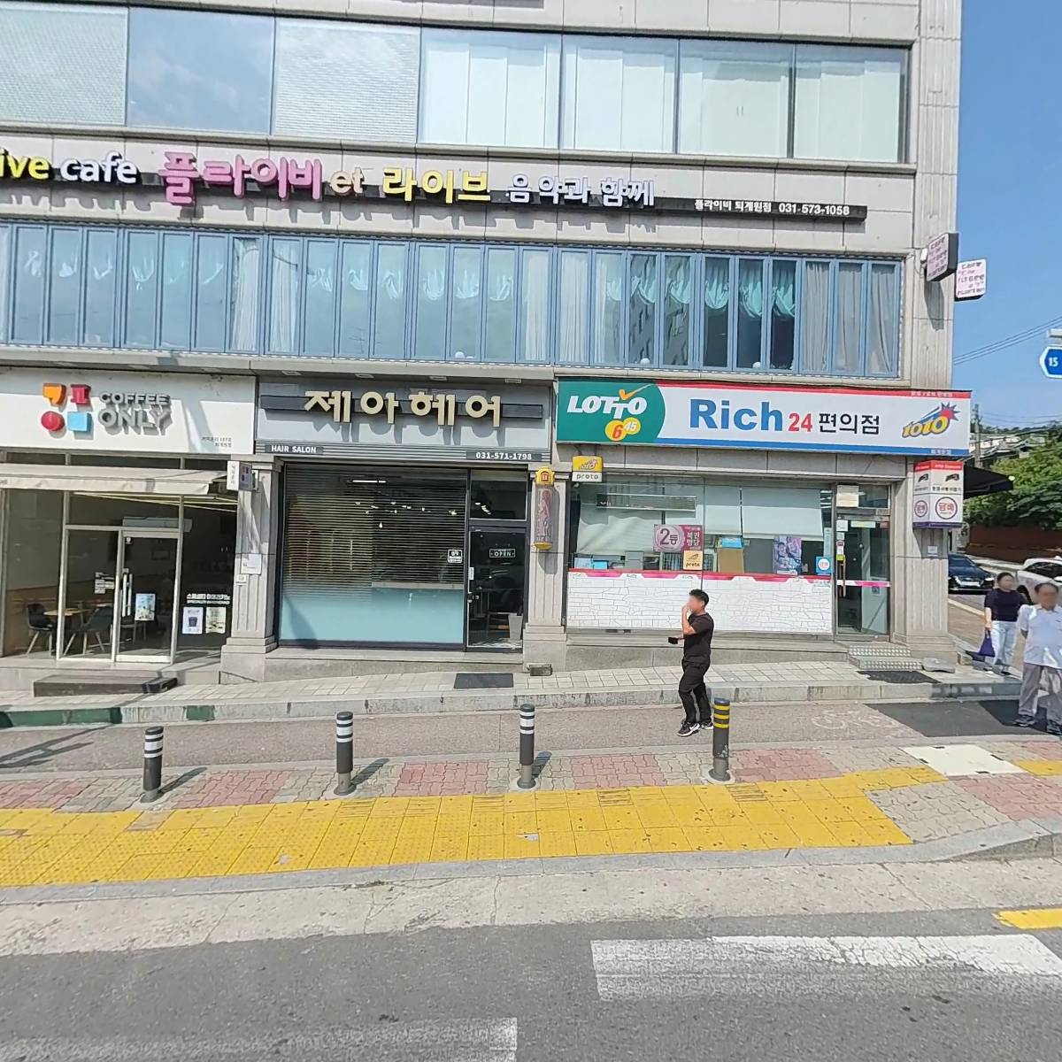 서이