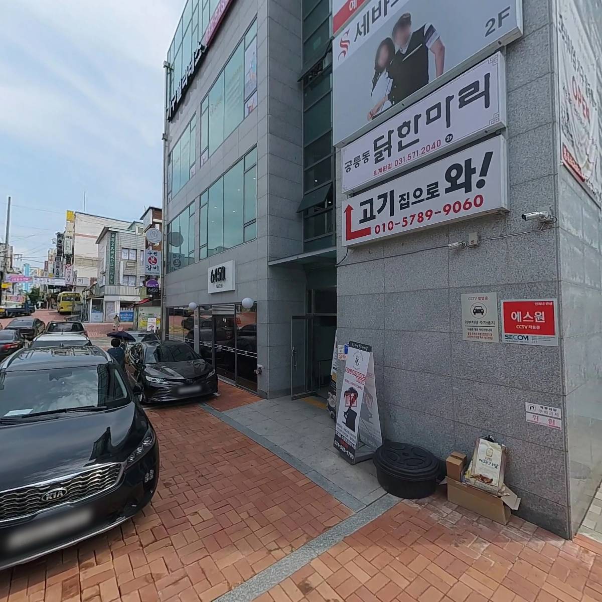 유한회사 세모자산관리대부_3