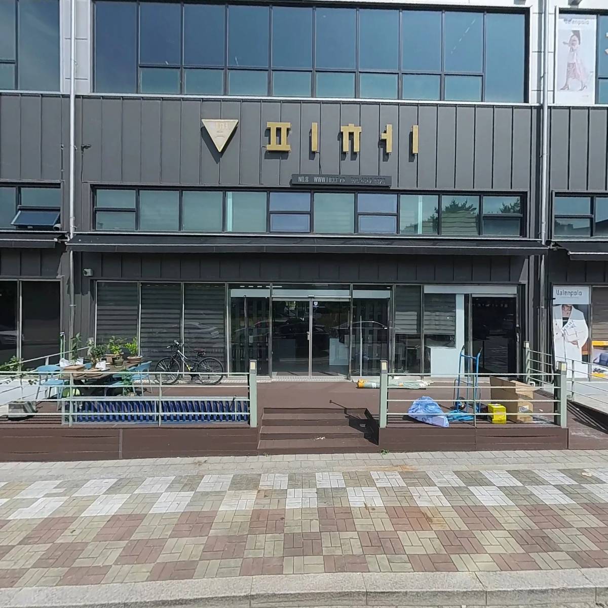 피체