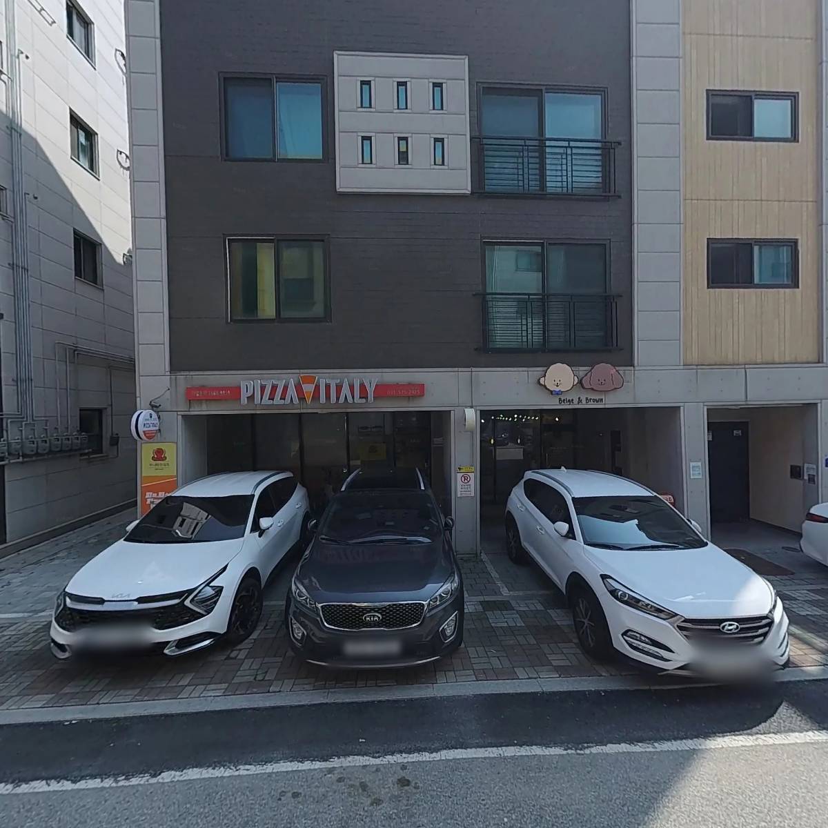 오투닭갈비