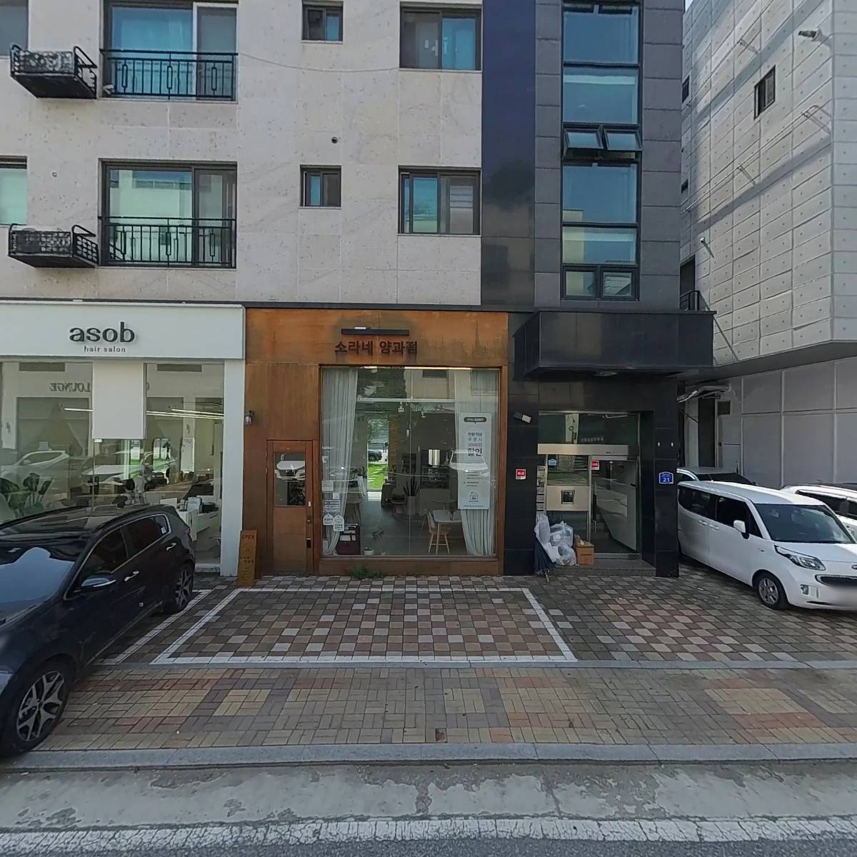 수채화를그리다_3