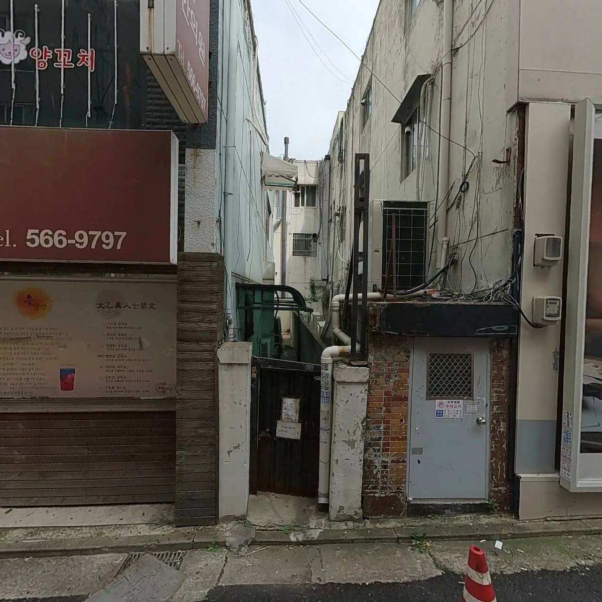 봄햇살약국