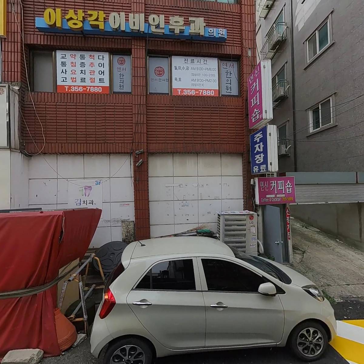 봄햇살약국_3