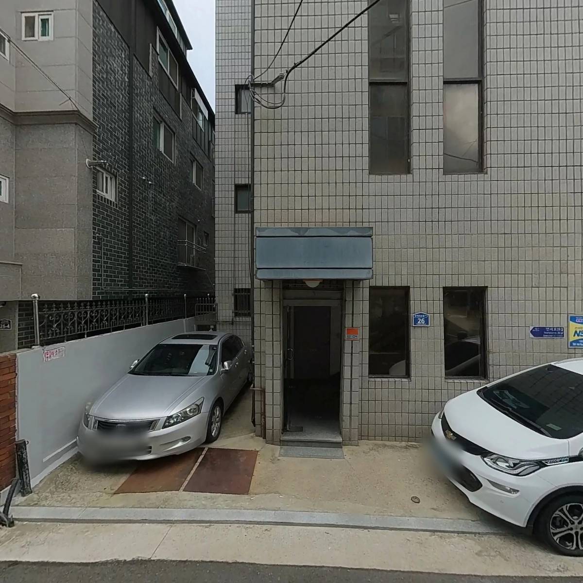 이마트24 연신내대조점