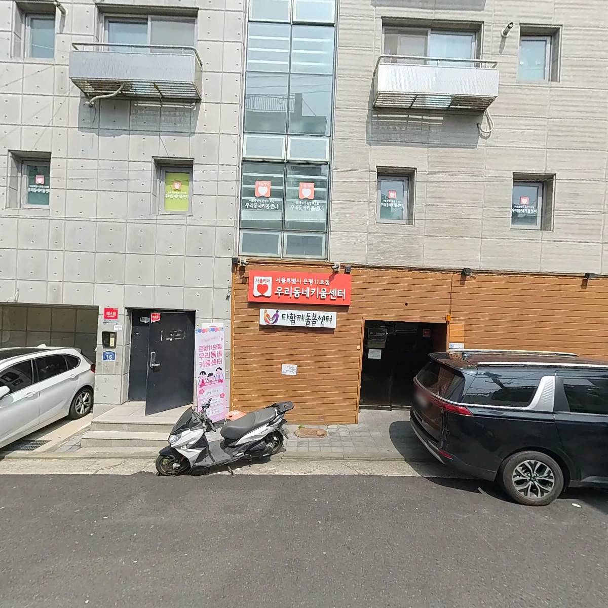 주식회사 잇사이트_3