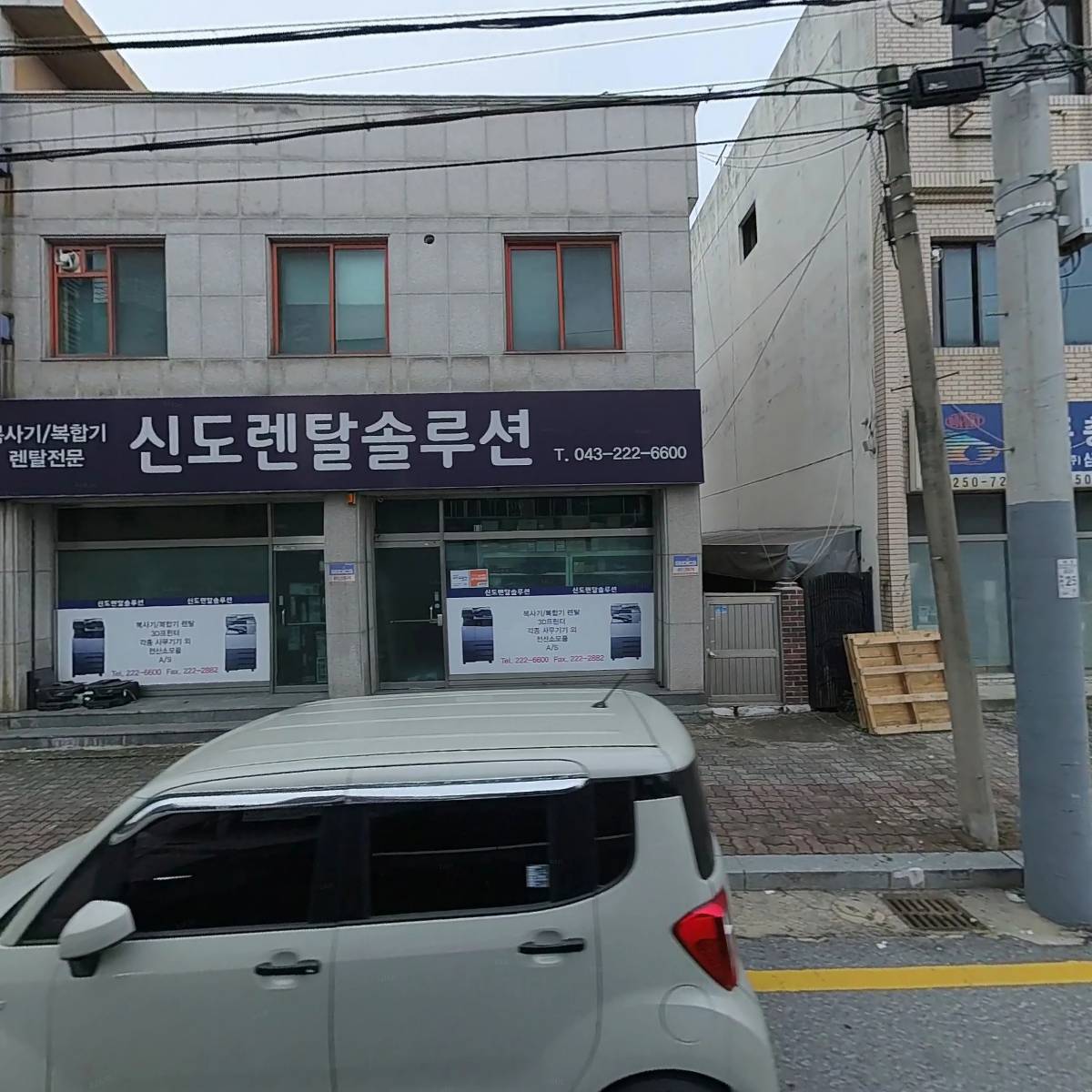 대일측량설계공사