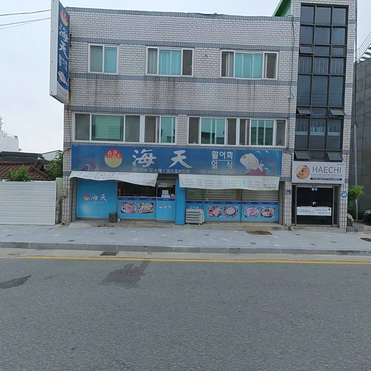 대일측량설계공사_3
