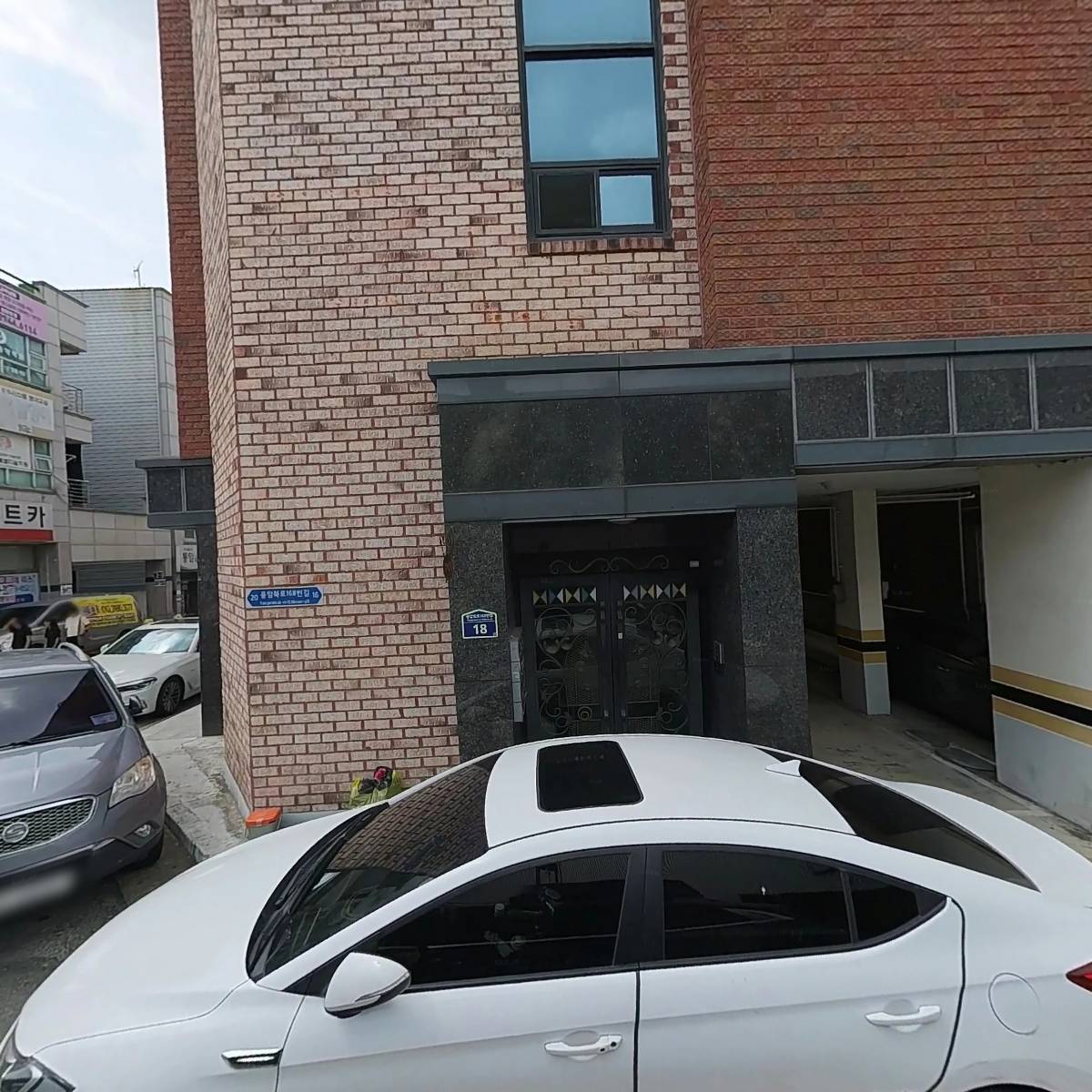 멍그리