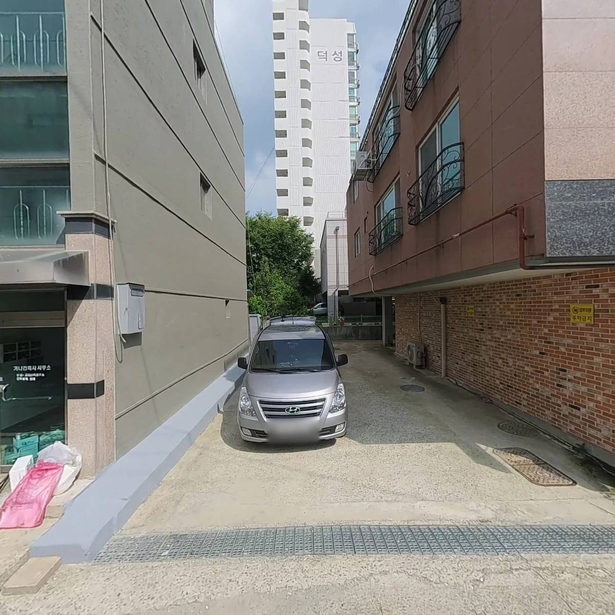 림스캔들(rims candle)