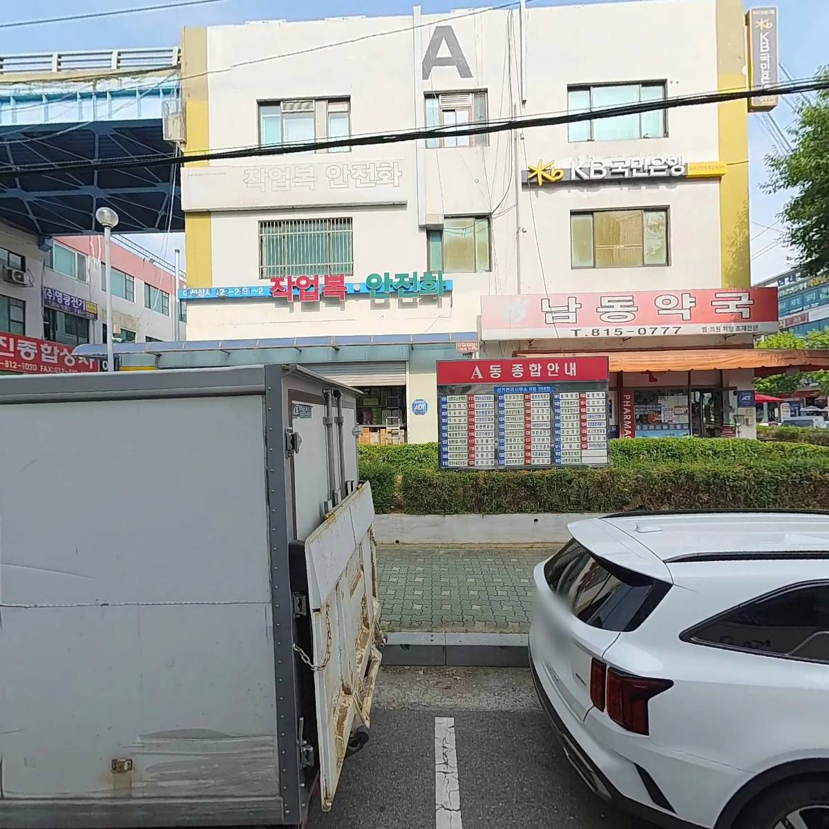 주식회사 키맥스에프엠에스