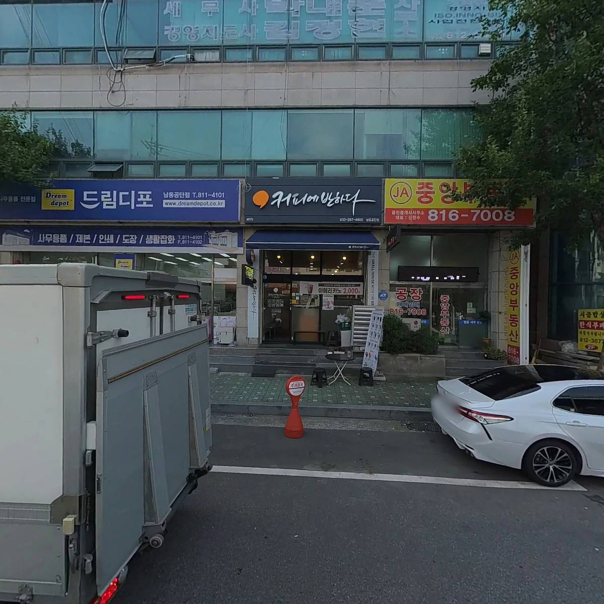 주식회사 키맥스에프엠에스_3
