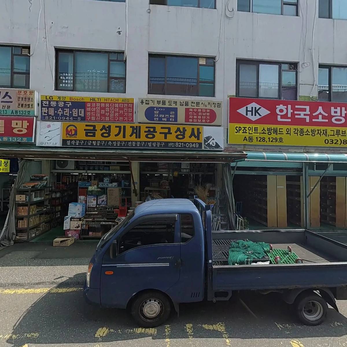 대성상사_3