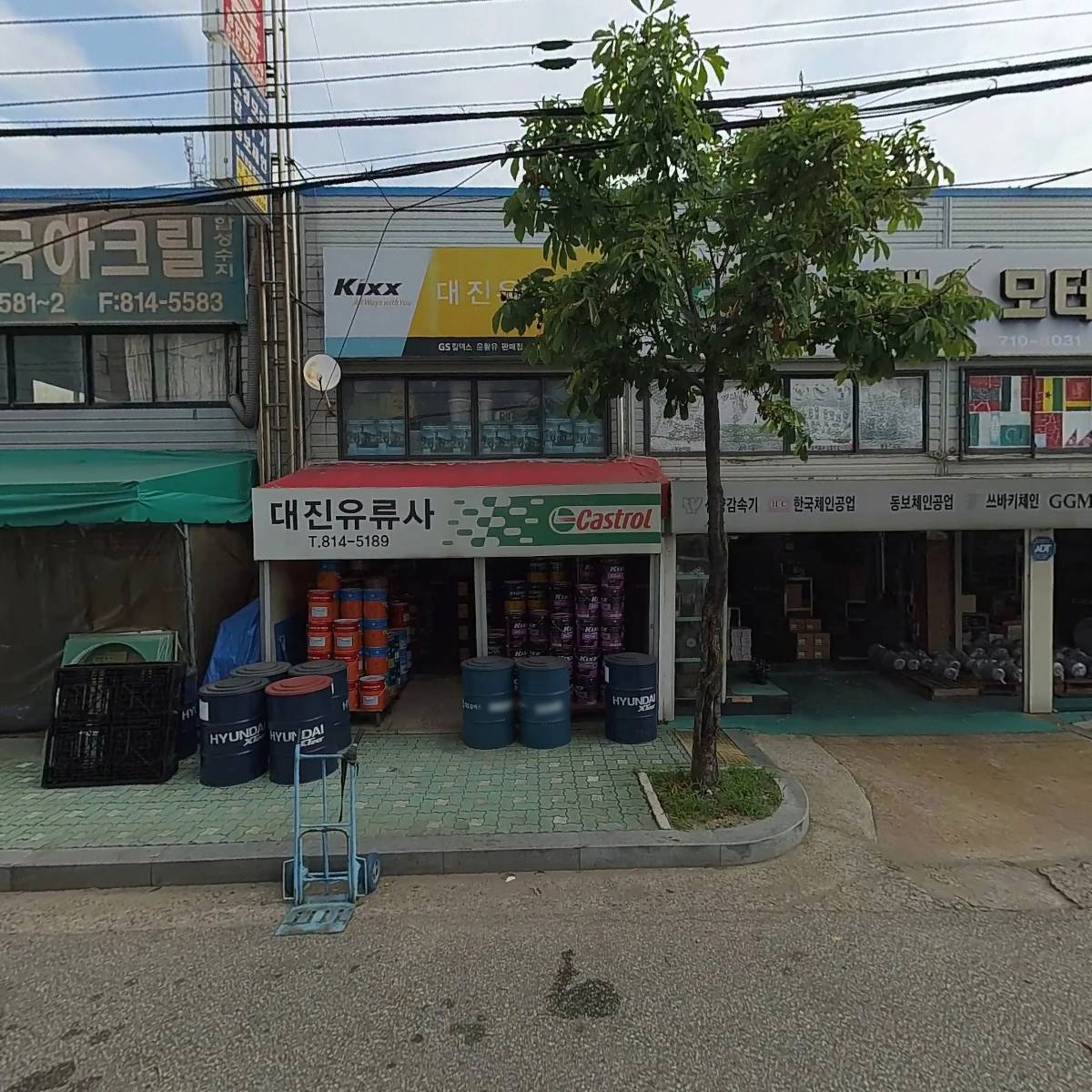 조은스텐레스