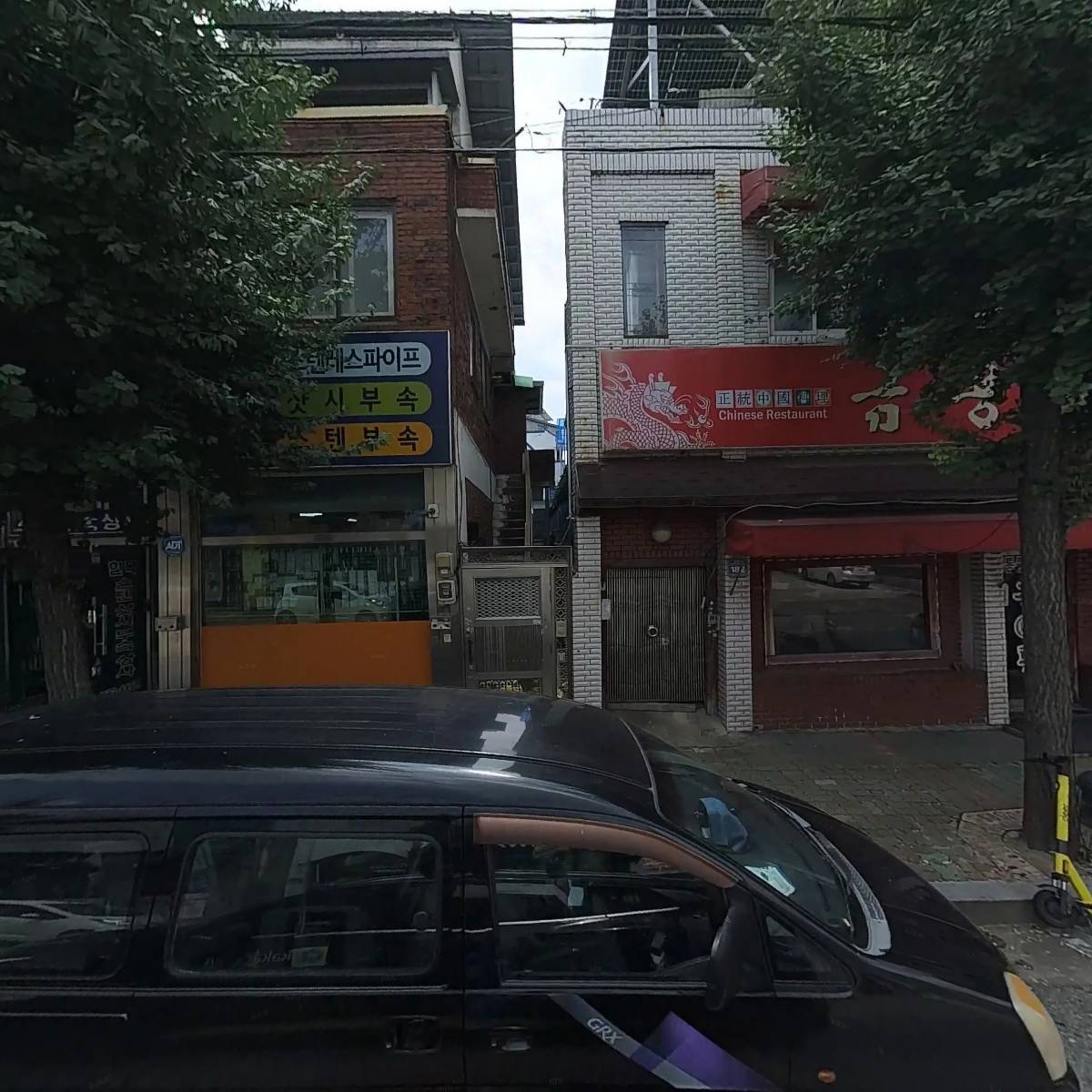 장백산