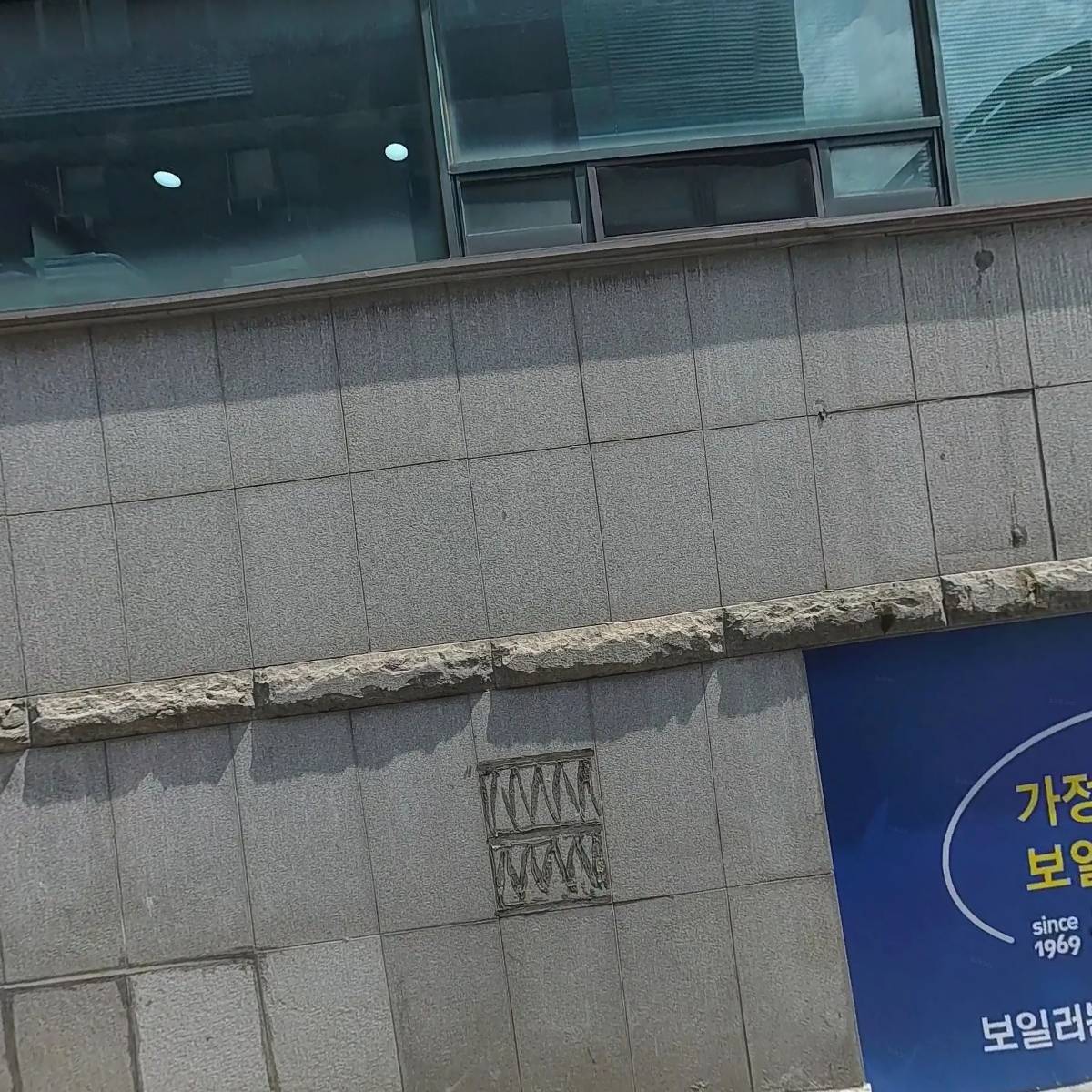 사단법인 민간사회총연합회_3